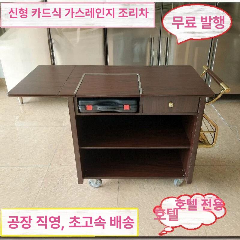 업소용 서빙카트 이동식 주방 식기 보관함 다층선반 레스토랑 뷔페 조리용품 수납 주방용품 - 상세 이미지 3