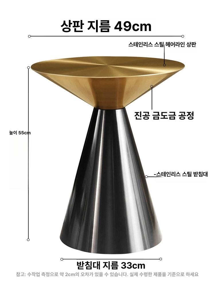 골드 스테인리스 원형 사이드 테이블 거실 협탁 침실 센터테이블 북유럽 스타일 가구 - 상세 이미지 5