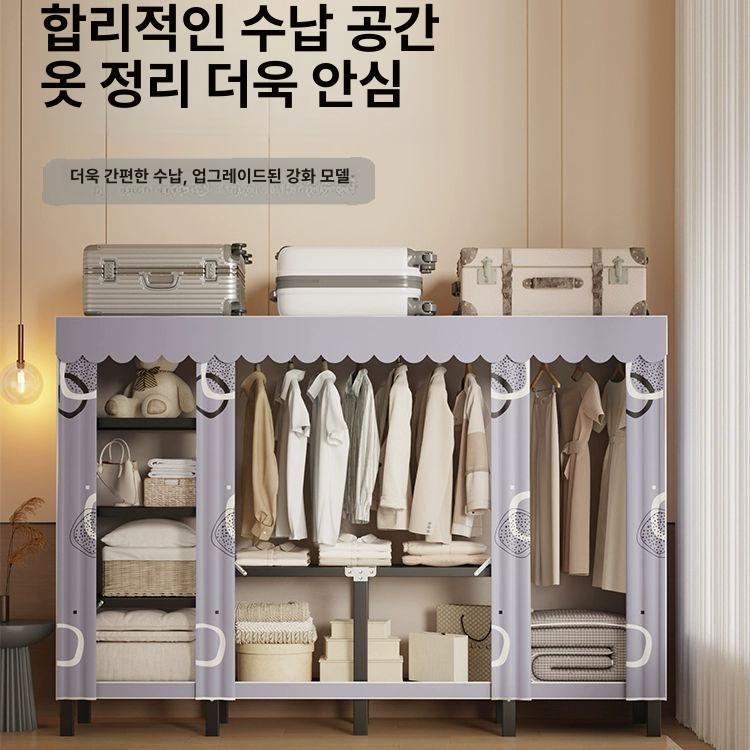 접이식옷장 원룸 튼튼한 간편한 폴딩 행거 캐비닛 접이식 - 상세 이미지 4