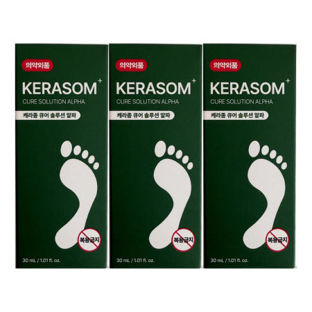 케라좀 큐어 솔루션 문제성 발톱 손톱 의약외품 30ml 3개