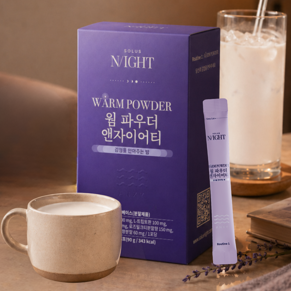 솔루스나이트 웜파우더 저당 저칼로리 무카페인 밀크티 스틱 테아닌 트립토판 자기전, 15개입 - 상품 이미지