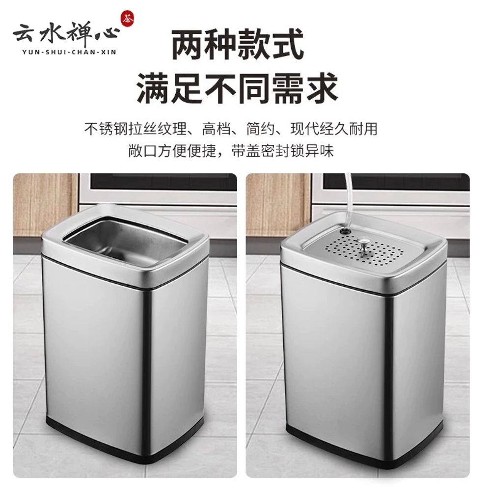 음료 쓰레기통 분리수거 스틸 커피 찌꺼기 카페셀프바 퇴수통 재활용 탕비실 거름망 - 상세 이미지 4