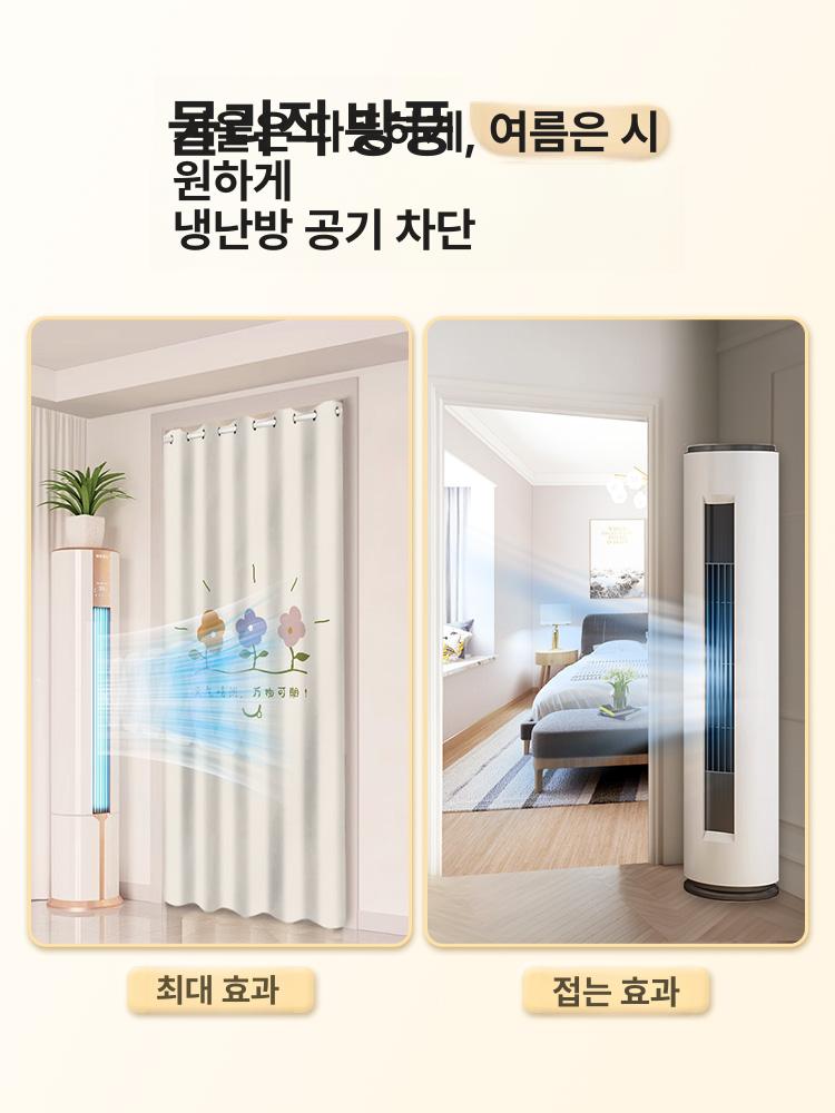 행거 커튼 덮개 가림 천 가리개 커버시트 의류 막 옷장 - 상세 이미지 3