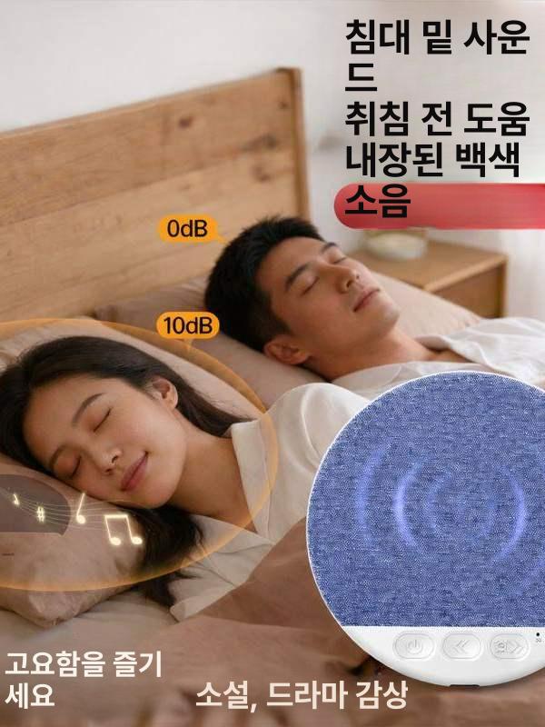 무선배게스피커 잠잘오는 수면사운드 베개 블루투스 스피커 배개형 음악나오는 기계 - 상세 이미지 3