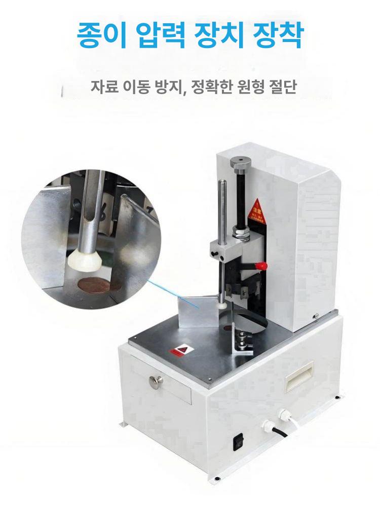 라운드커팅기 모서리컷팅기 종이 엣지 펀치 머신 기계 트리머 자르는기계 - 상세 이미지 3