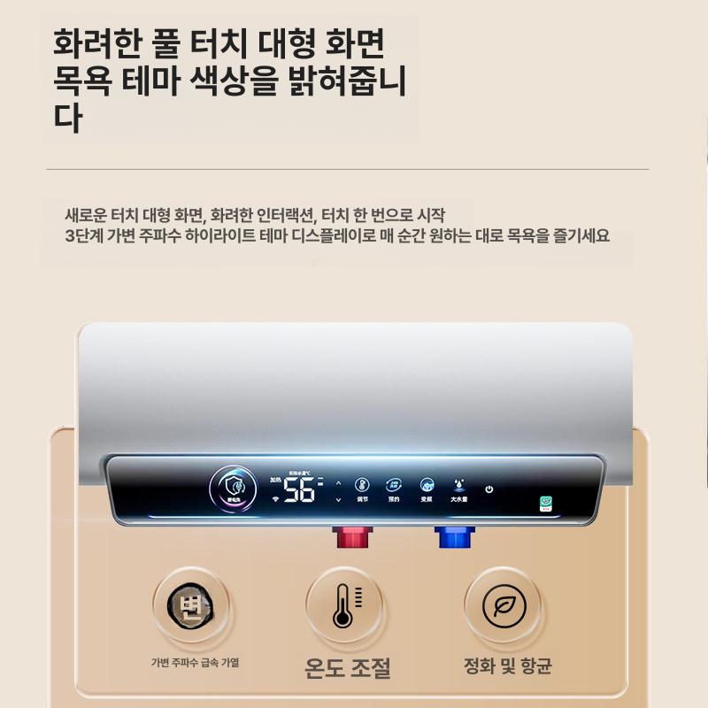 전기 온수기50리터 온수 급속 50리터 50l 가정용 가열 벽걸이 - 상세 이미지 3