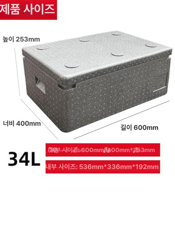 스티로폼 보냉박스 대형 야외 업소용 아이스 캠핑 보냉백 배달 상업용 특대 차량용 - 상세 이미지 4