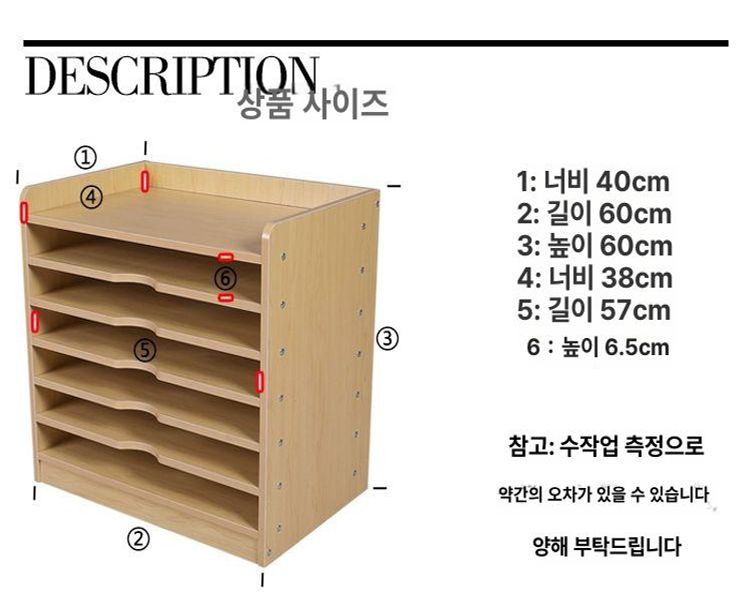 미술용품 원목 선반 도화지 수납장 캐비닛 드로잉용 종이 정리대 지류보관함 책장 이미지 6
