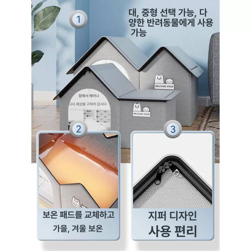 고양이 강아지 침대 쿨링 하우스 여름 냉방 반려동물 애완동물 펫 사계절 얼음 집 - 상세 이미지 4