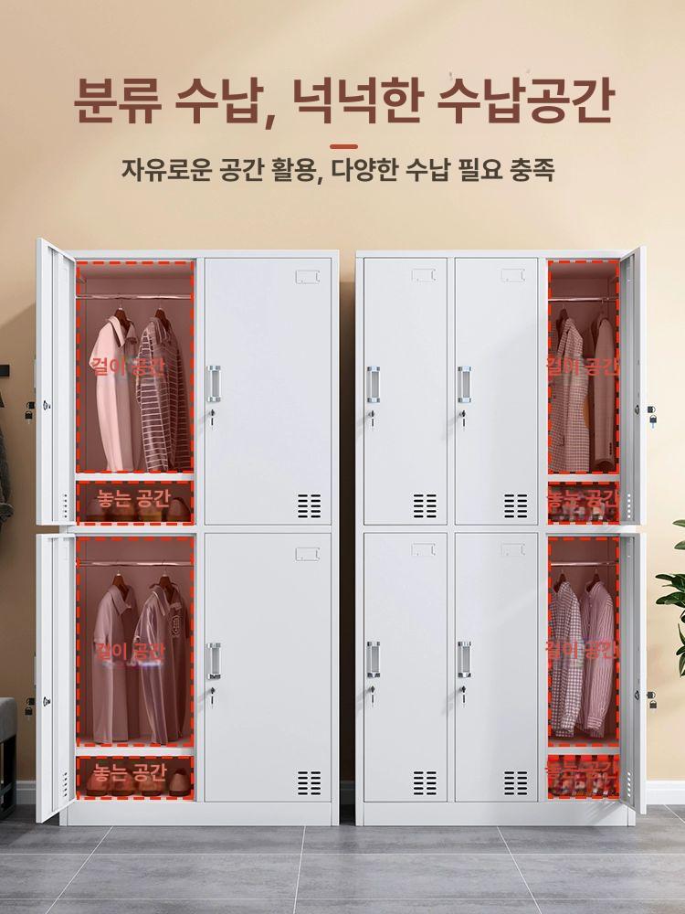 철제 야외 신발장 대형 보관함 직원 사물함 현관 실외 신발 수납 금고 락커 - 상세 이미지 3