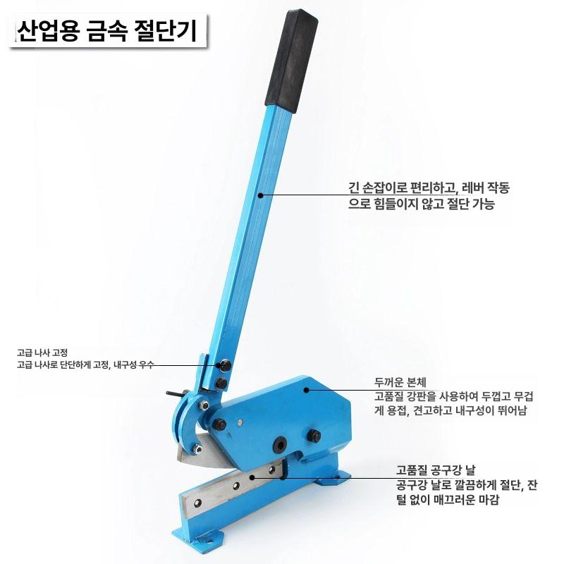 전동 금속작두 유압 절단기 구리 동판 함석 케이블 커터 강력절단 - 상세 이미지 3