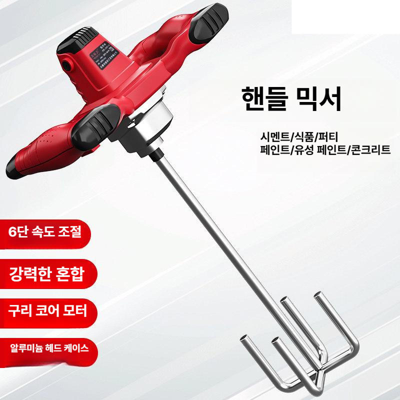 업소용 대용량 식품 혼합기 액상 가루 교반 양념 소스 제조 주방 믹서 - 상세 이미지 3