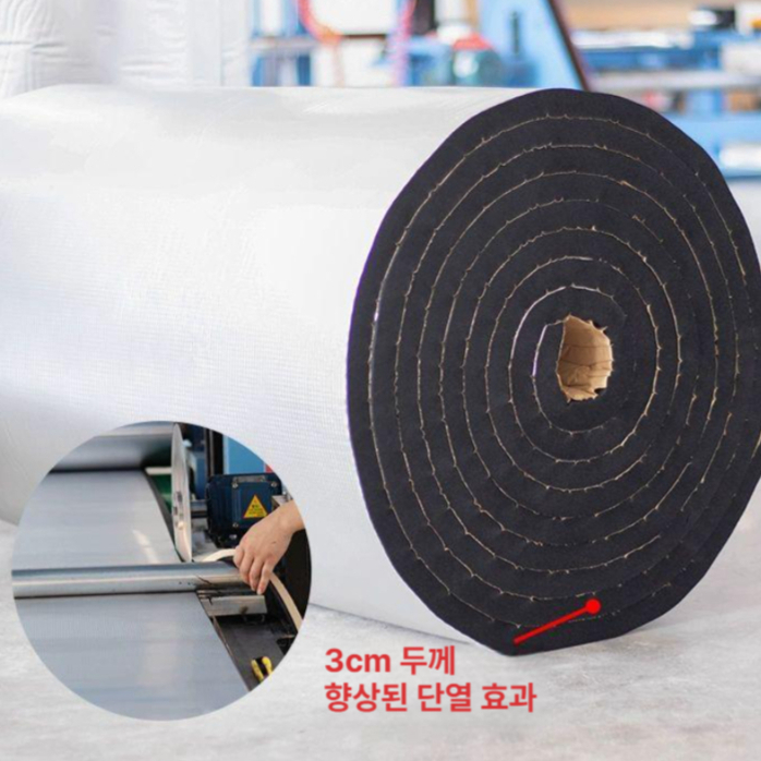 보온재 열반사 단열재 지붕 알루미늄호일 난연 바닥 접착식 필름 - 상품 이미지