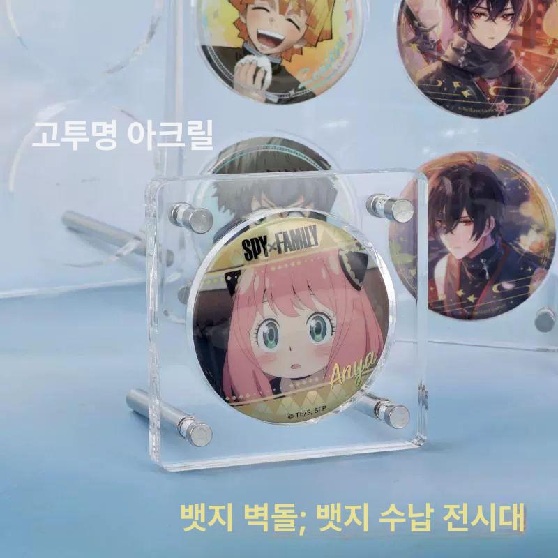 보호커버 캔뱃지커버 아크릴 보관 전시 케이스 디스플레이 홀더 정리 원형 수납함 - 상세 이미지 3