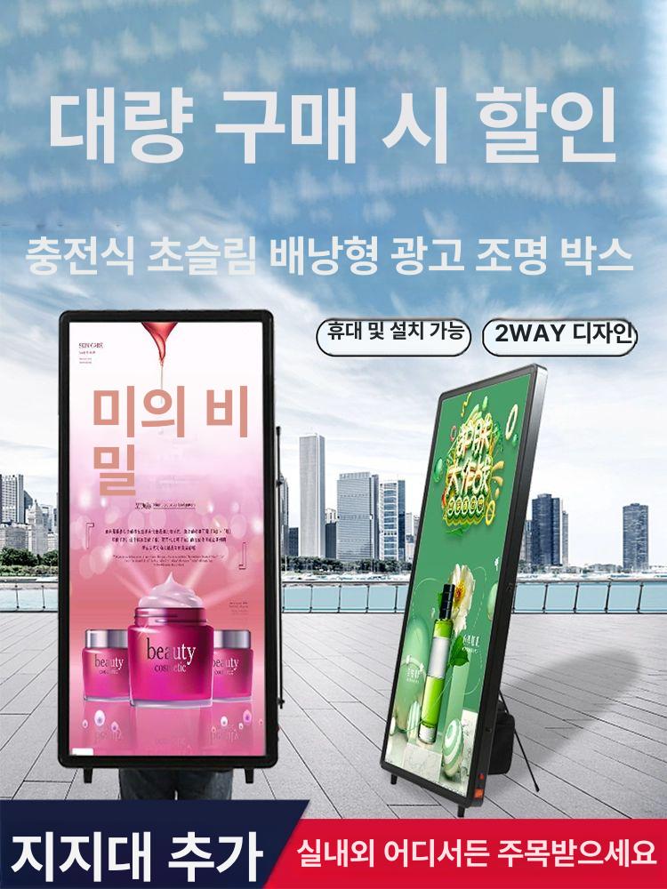 워킹배너 led 가방 홍보 안내판 광고판 피켓 패널 무선 거치대 이동식 백팩 - 상세 이미지 2