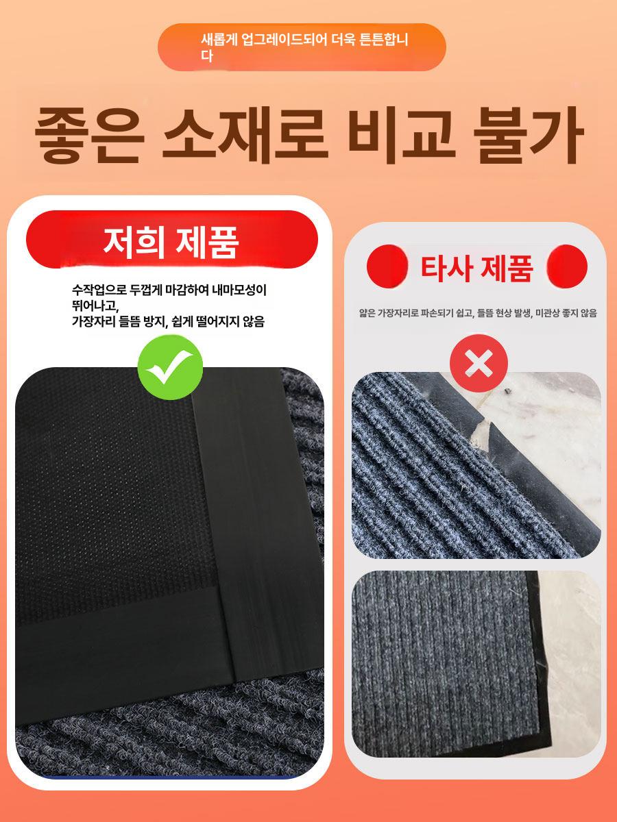 산업용 대형 현관 출입문 매트 방수 방진 깔판 로비 바닥 보호 카펫 - 상세 이미지 3