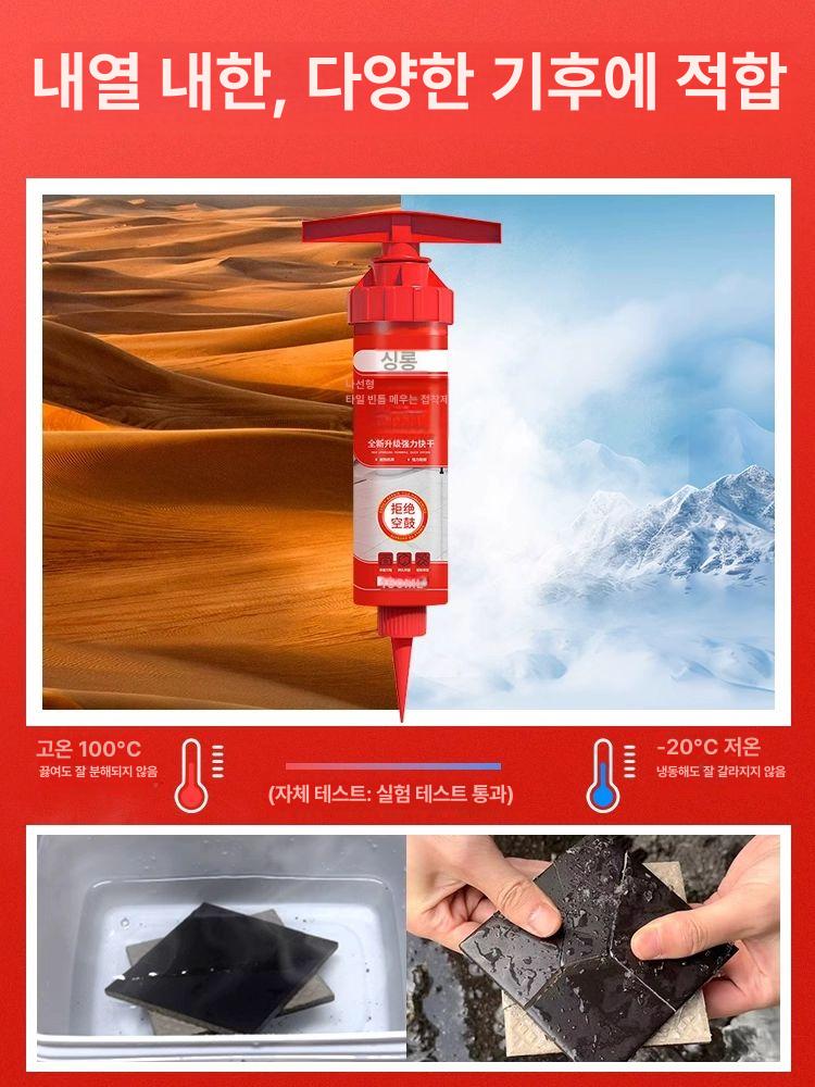 강마루 보수제 마루바닥 들뜸 복원 타일 바닥재 우드코크 플로어 마감재 - 상세 이미지 3