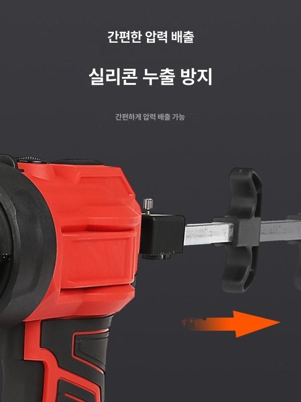 충전식 전동 코킹건 실리콘 유리 타일 시공용 강력분사 전문가 자동 - 상세 이미지 3