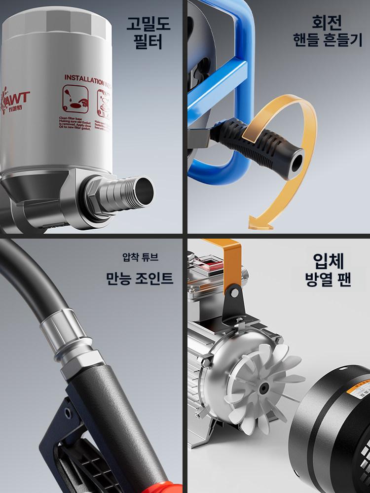 전동 자동 급유기 등유 펌프 연료 분사기 농업용 석유 충전 220V 액체 분무 이미지 6