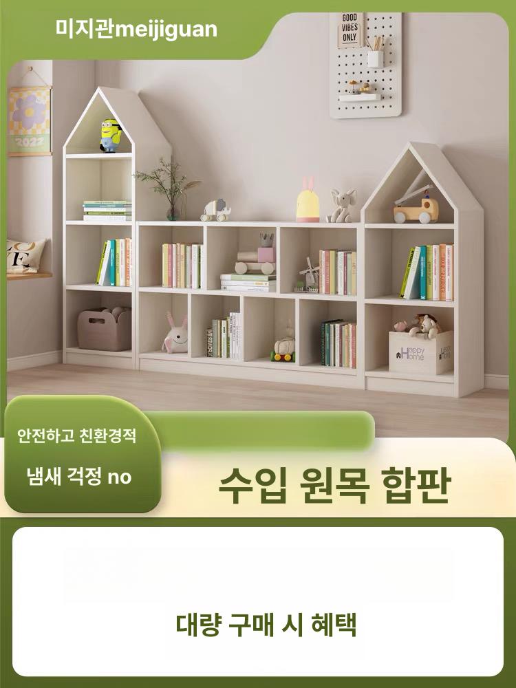 거실 낮은 책장 2단 선반 수납장 만화책 보관 정리 홈 인테리어 세트 - 상세 이미지 2