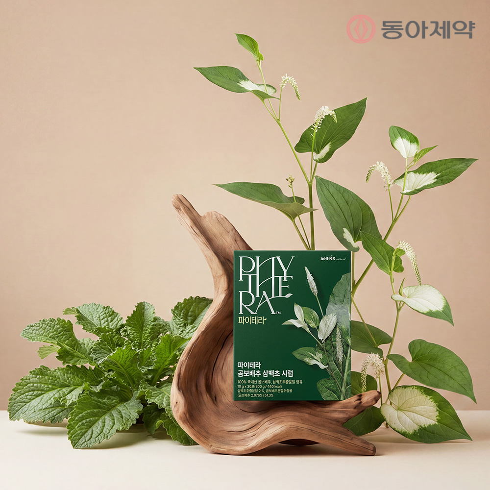 동아제약 파이테라 곰보배추 삼백초 시럽 30포 30일분 10g, 30포, 1개 - 상세 이미지 3
