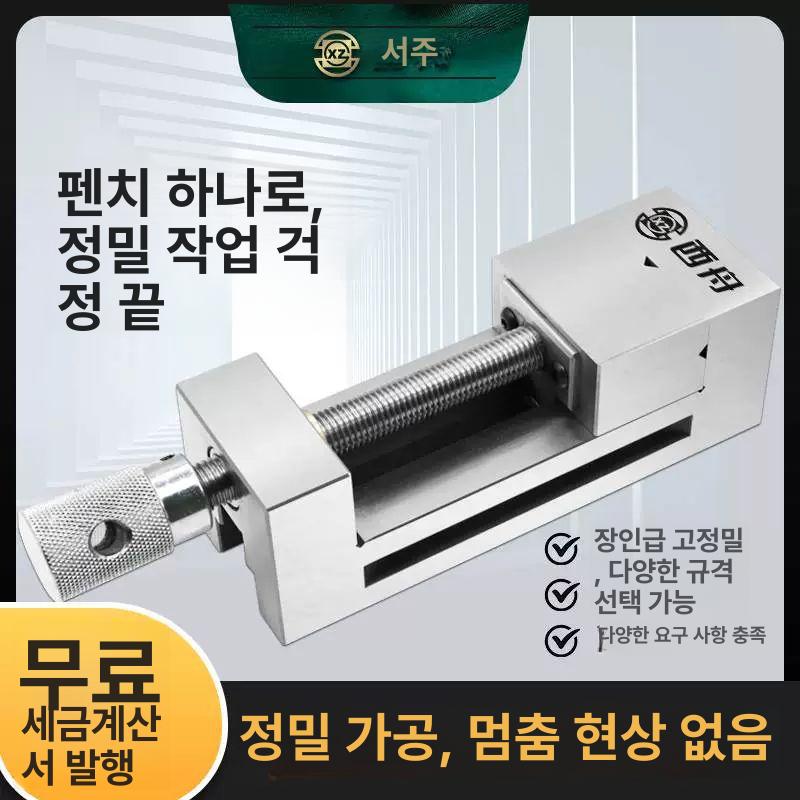 정밀 탁상 바이스 강력 클램프 목공 금속 가공 수공구 핸들 직각 - 상세 이미지 3