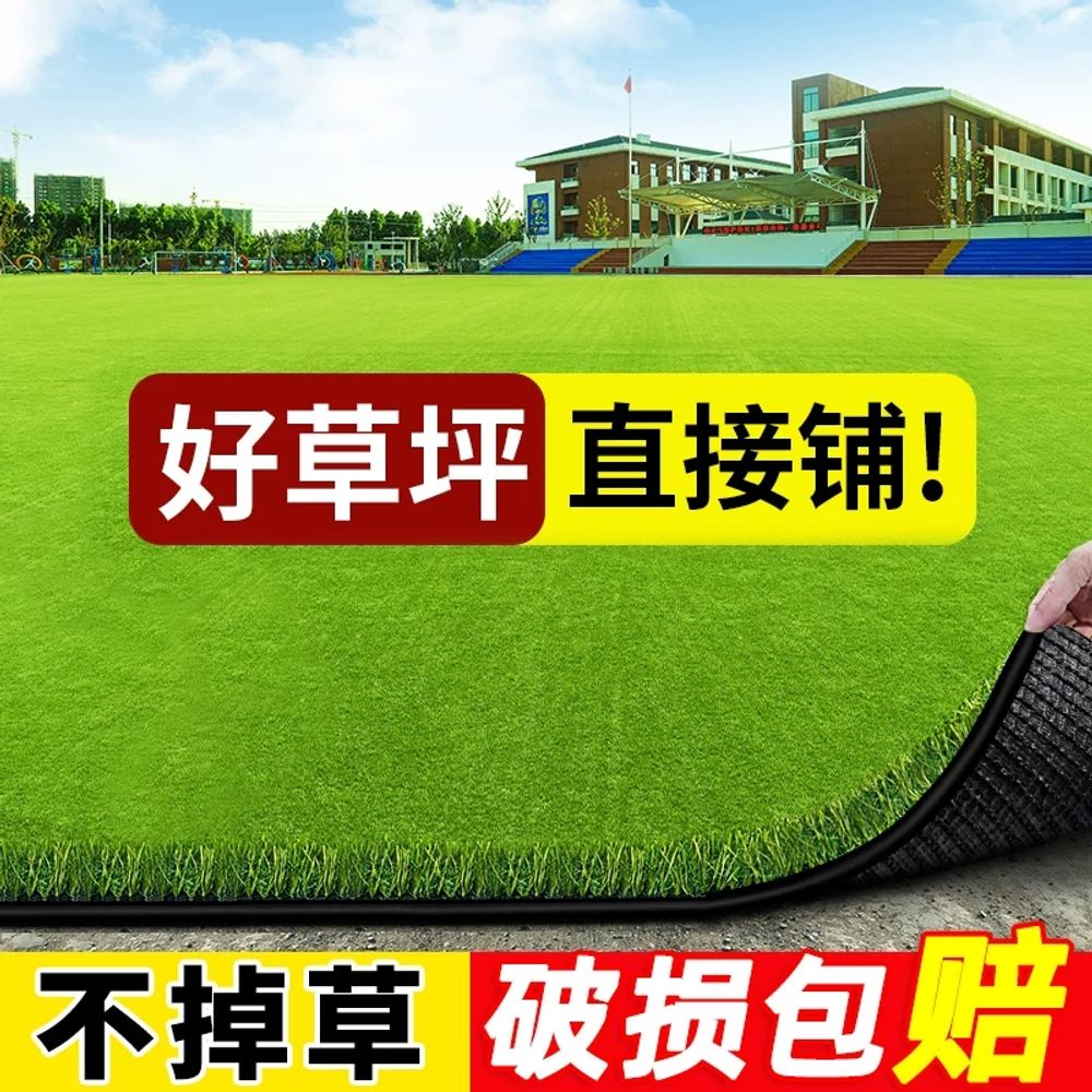 대형 야외인조잔디 정원 놀이터 베란다 카펫 풋살장 인공잔디 조경용 롤잔디 바닥재 - 상세 이미지 2