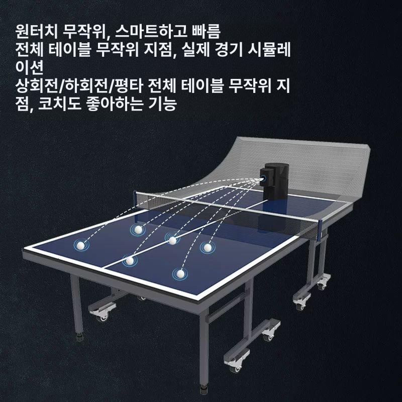 휴대용 탁구 로봇 발사기 가정용 연습용 전문가용 훈련용 훈련 핑퐁 - 상세 이미지 3