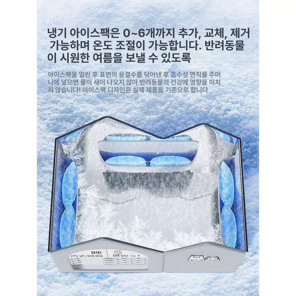 고양이 강아지 침대 쿨링 하우스 여름 냉방 반려동물 애완동물 펫 사계절 얼음 집 - 상세 이미지 5