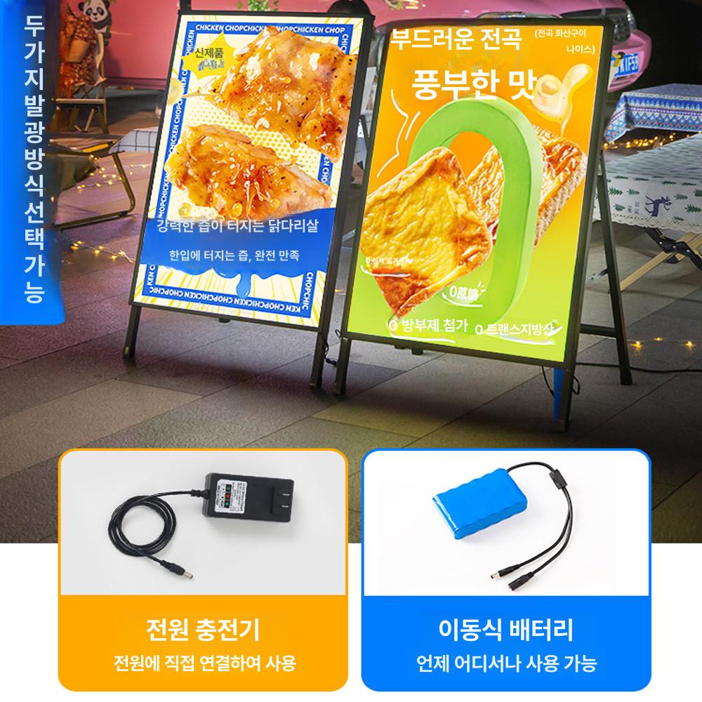 돌무늬 실외 입간판 거치대 야외 광고판 안내판 포스터스탠드 배너대 - 상세 이미지 3