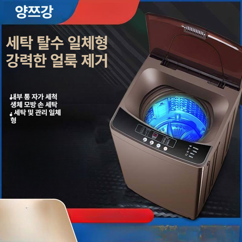 소형세탁기 5kg 건조기 원룸 1인용 통돌이 수건 행주 - 상세 이미지 3