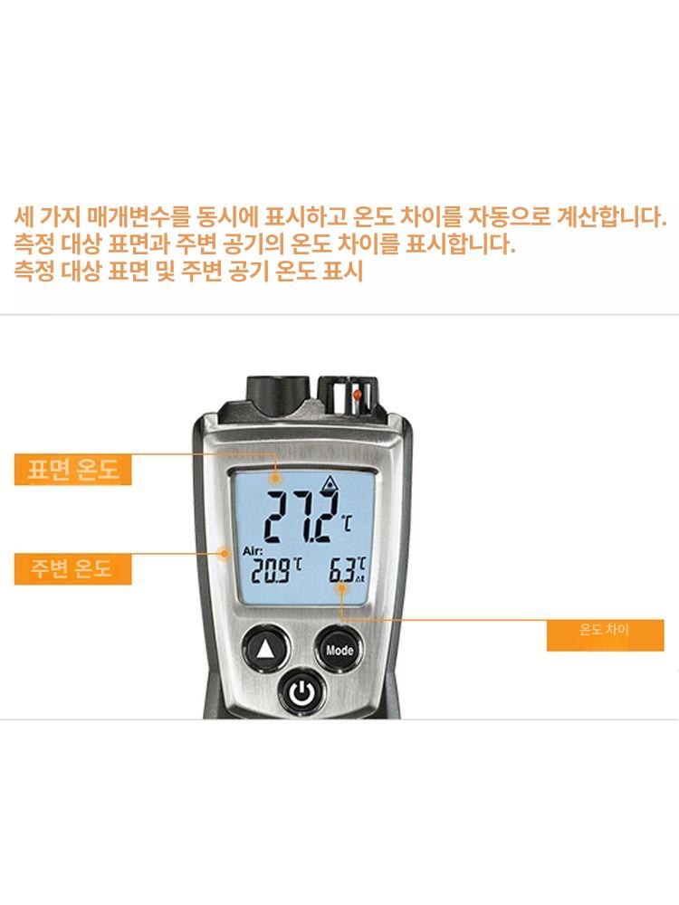 휴대용 게이지 계기 측정기 공기압 차압계 디지털 압력 고정밀 백라이트 산업용 - 상세 이미지 5