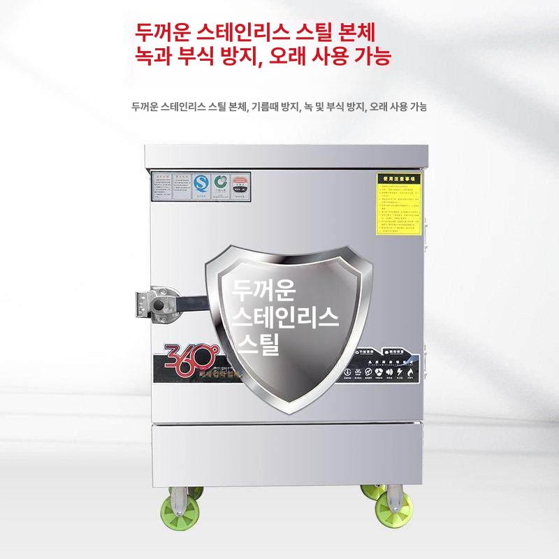 단체급식 대형 전자 찜기 밥솥 구내식당 상용 주방용품 교체 권장 - 상세 이미지 2