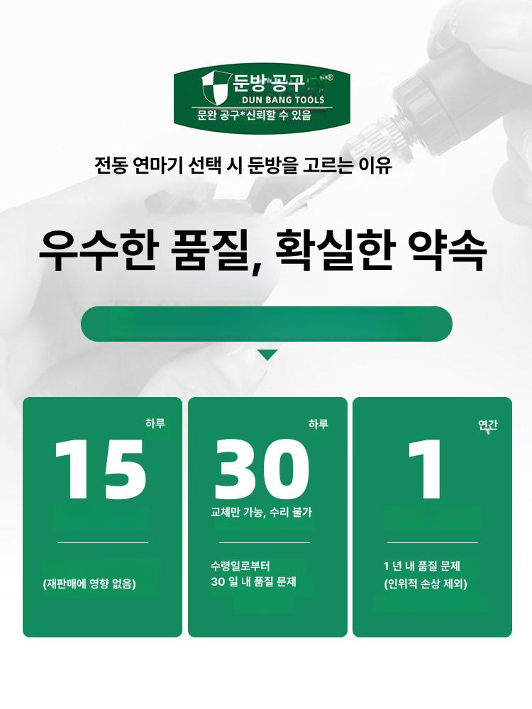미니 테이블쏘 절단기 목공 커팅기 아크릴 재단기 소형 1850W 본체 표준 - 상세 이미지 4