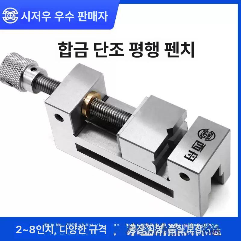 정밀 탁상 바이스 강력 클램프 목공 금속 가공 수공구 핸들 직각 - 상세 이미지 4