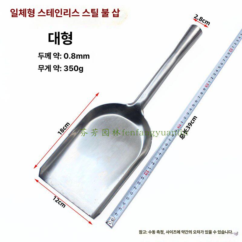 숯 삽 화로 스테인레스 난로 바베큐 화덕 경량 백패킹  - 상세 이미지 4