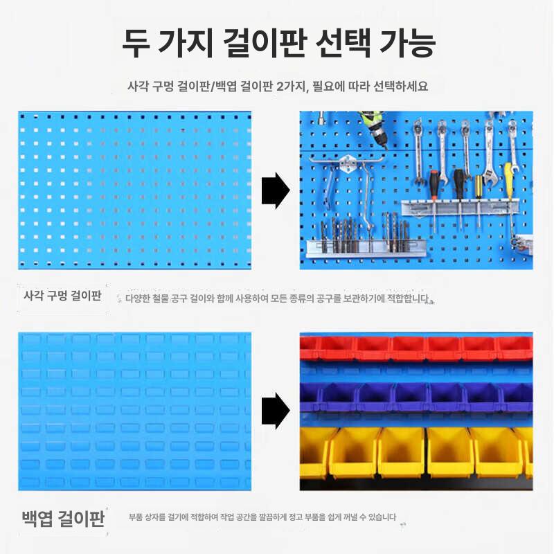 벽걸이 정리대 철판 걸이대 행거 홀더 수납 다용도 거치 드릴 페그보드 고리 이미지 6