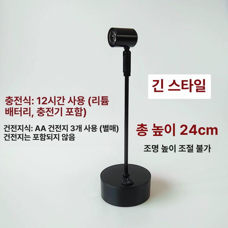 스포트라이트 조명 스탠드형 led 소형조명 전시 피규어 - 상세 이미지 4