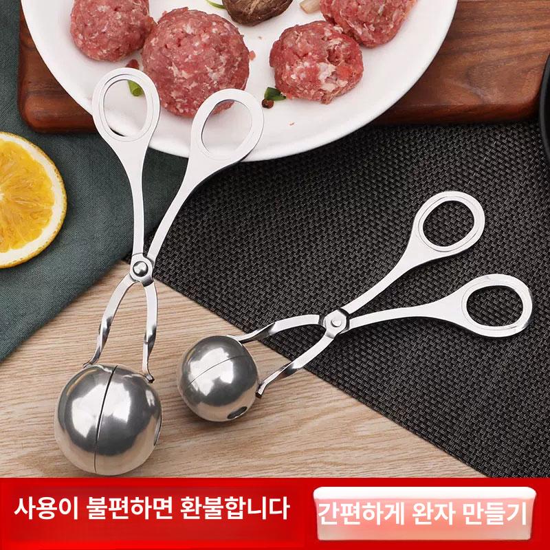 완자메이커 스테인리스 어묵 피쉬볼 성형기 주방 조리도구 가정용 제조기 - 상세 이미지 3