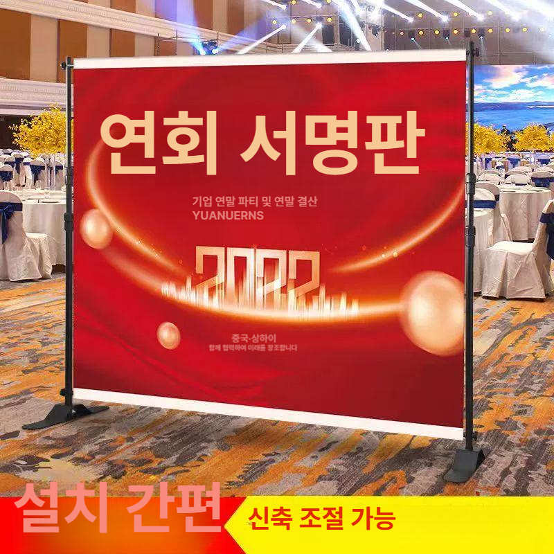 접이식 대형현수막거치대 철제 광고판 백월 행사장 입간판 공연 전시대 디스플레이 - 상세 이미지 3