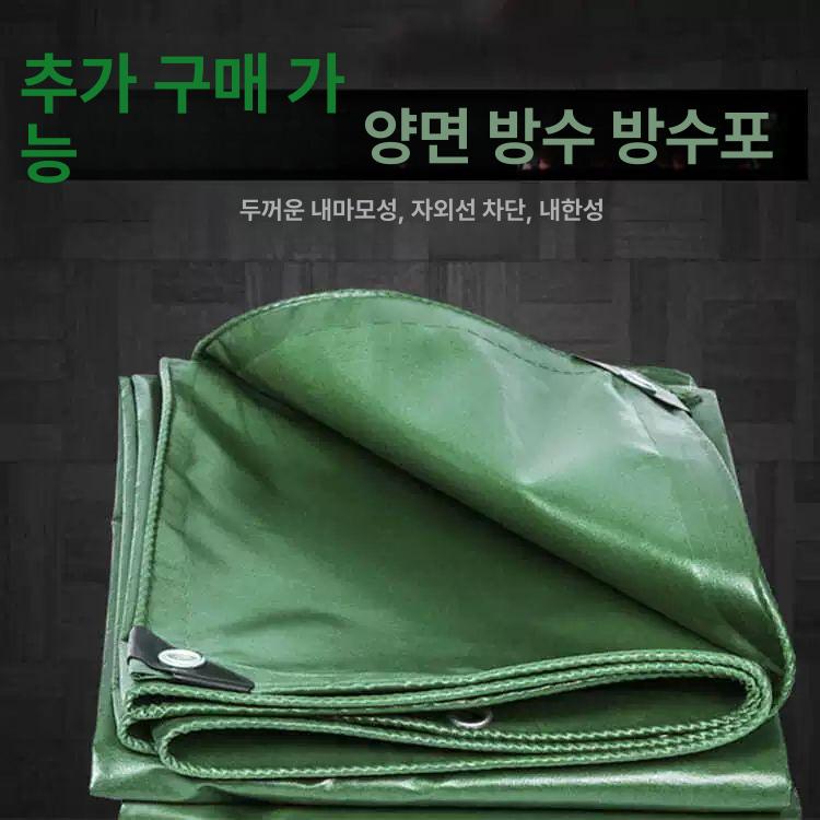 이동식 닭장 조립식 대형 가정용 닭우리 철망 사육장 새장 농장용 프레임 구조 - 상세 이미지 2