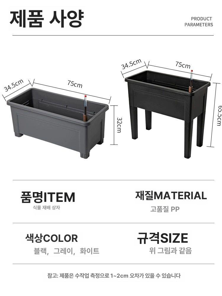 대형 화분 실내 텃밭 정원 상자 녹색 식물 재배 용기 스탠드 세트 - 상세 이미지 3