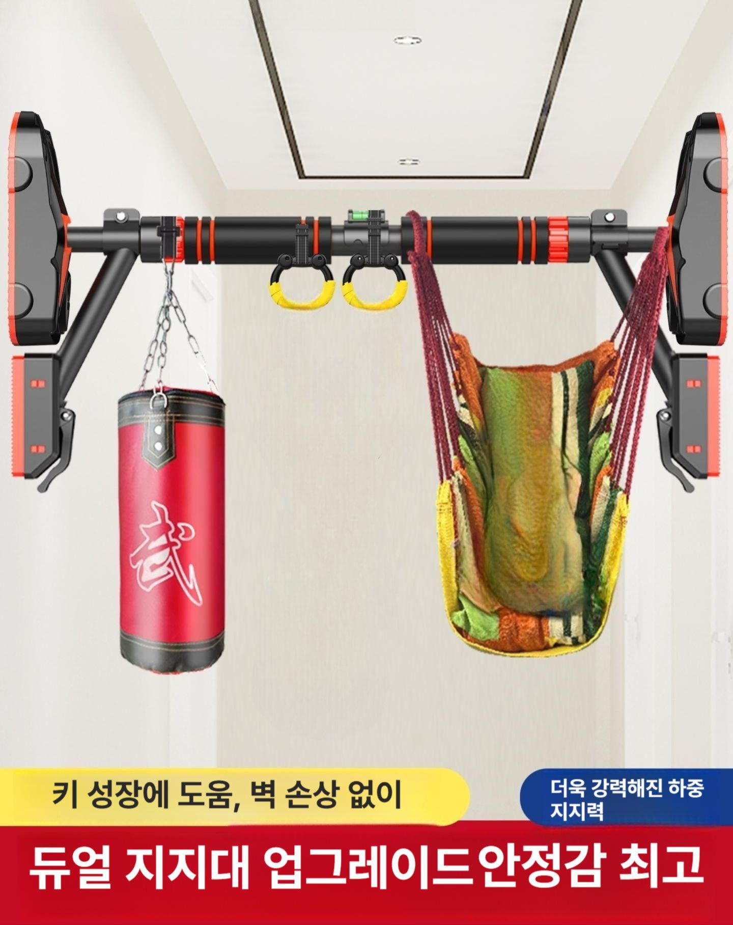 실내 문틀 턱걸이봉 무타공 고정식 철봉 운동기구 홈짐 상단바 설치용 - 상세 이미지 2