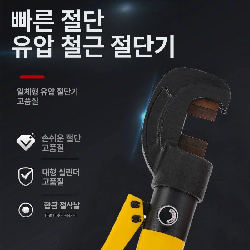 유압식 철근 절단기 전선 작두 수동 케이블 압착공구 산업용 전기공구 - 상세 이미지 3