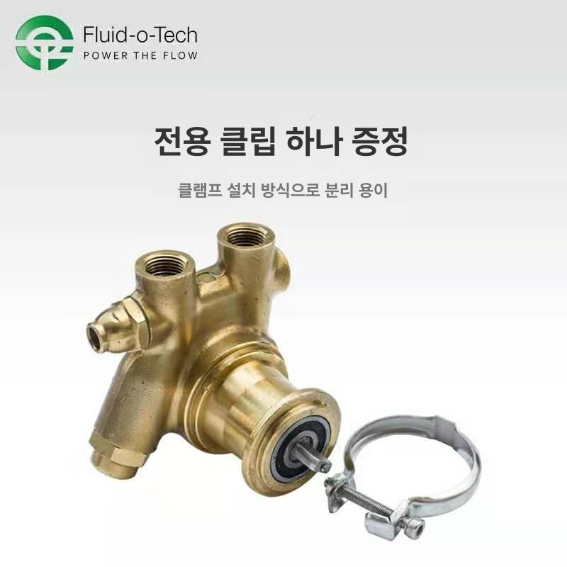 반자동 커피머신 워터펌프 임펠러 헤드 로타리 클램프 부품 교체용 수리 부속 - 상세 이미지 2