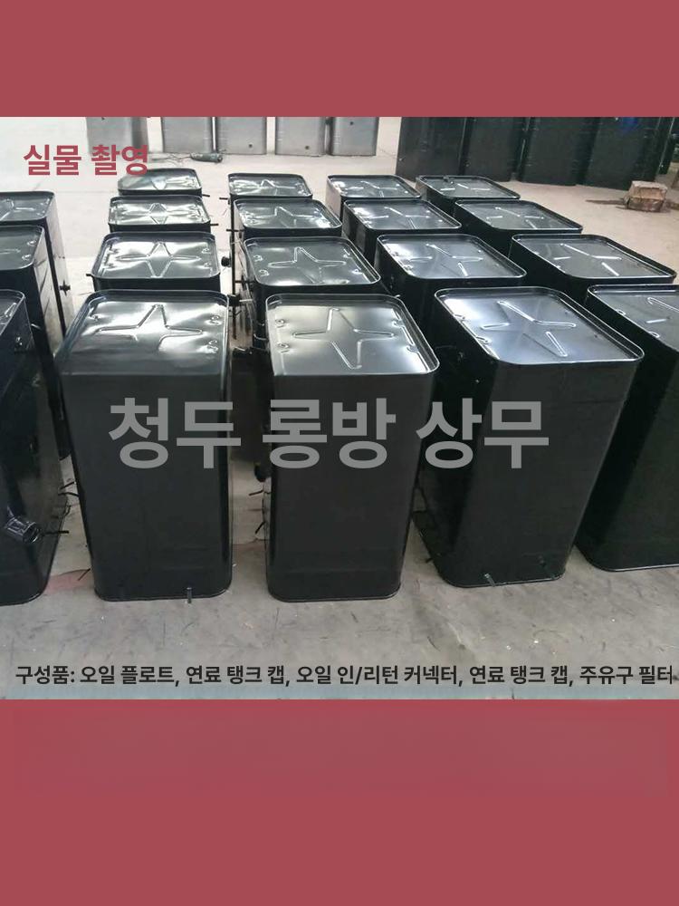 화물차 연료통 보조탱크 기름 휘발유통 캠핑용 탱크 말통 사각 대용량 - 상세 이미지 3