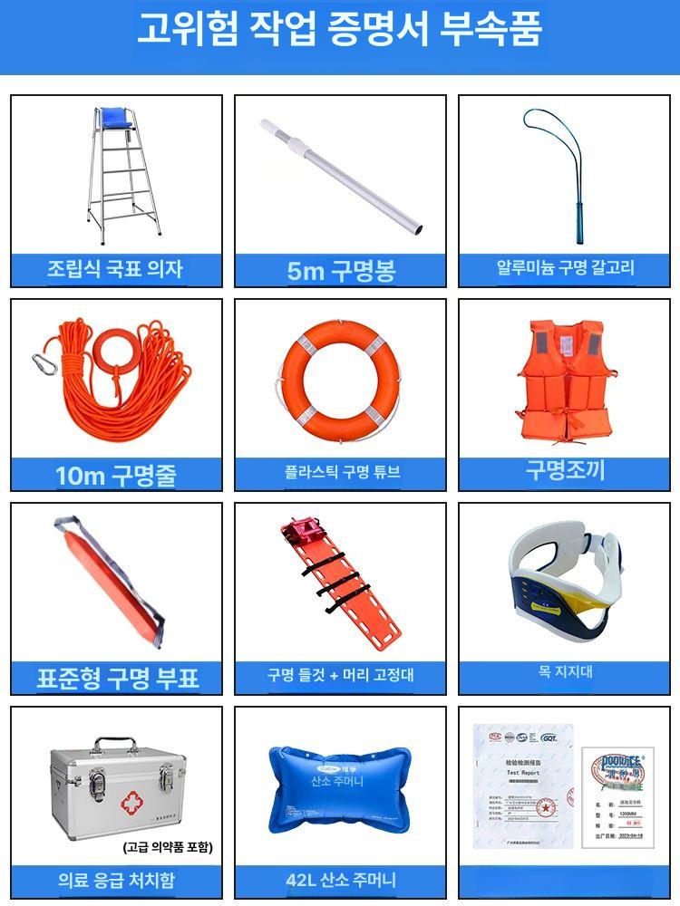 lifeguard 감시용 높은 의자 수영장 해변 관찰 스탠드 안전 요원 전망대 - 상세 이미지 3