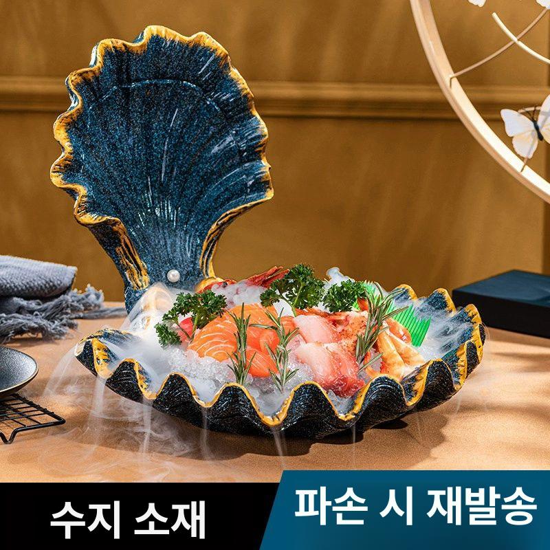 업소용 일식 사시미 접시 멜라민 원형 호텔 식당 회 돌산 무늬 서빙 - 상세 이미지 2