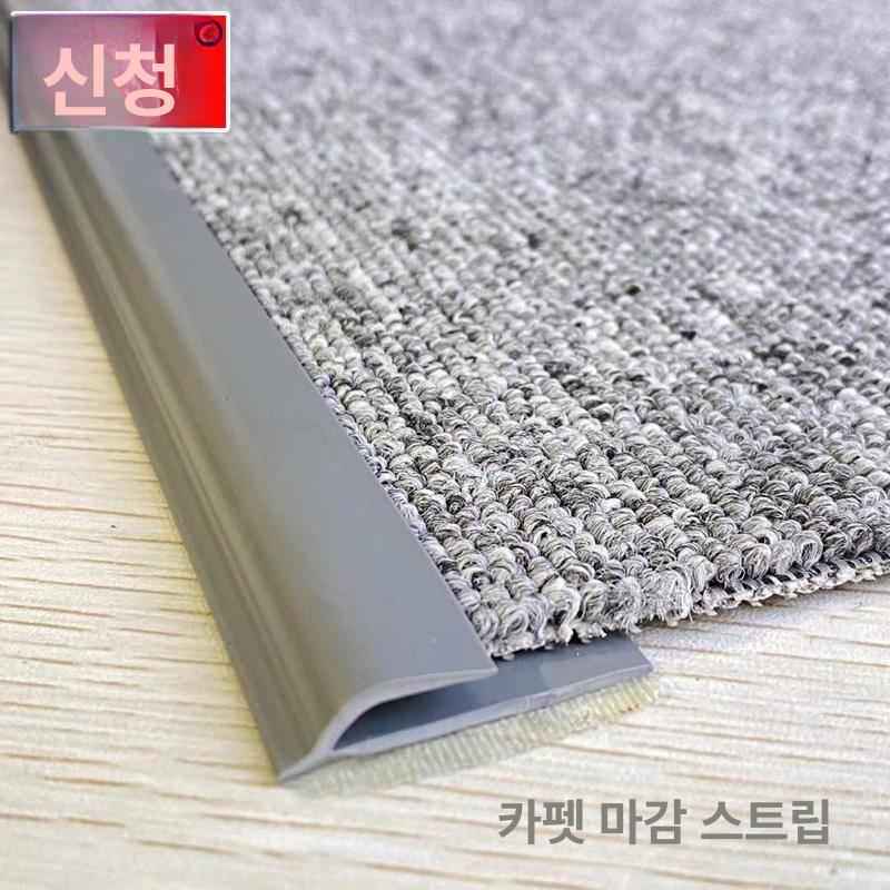 바닥재 고정 논슬립 매트 테이프 롤형 카펫 패드 미끄럼방지 깔개 접착식 - 상세 이미지 3
