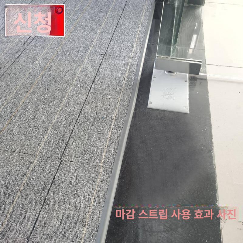 바닥재 고정 논슬립 매트 테이프 롤형 카펫 패드 미끄럼방지 깔개 접착식 - 상세 이미지 5